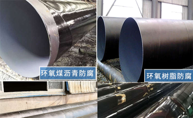 2520mm螺旋鋼管，鋼鐵世界219mm螺旋焊管，630-12螺旋管，377-8螺旋管