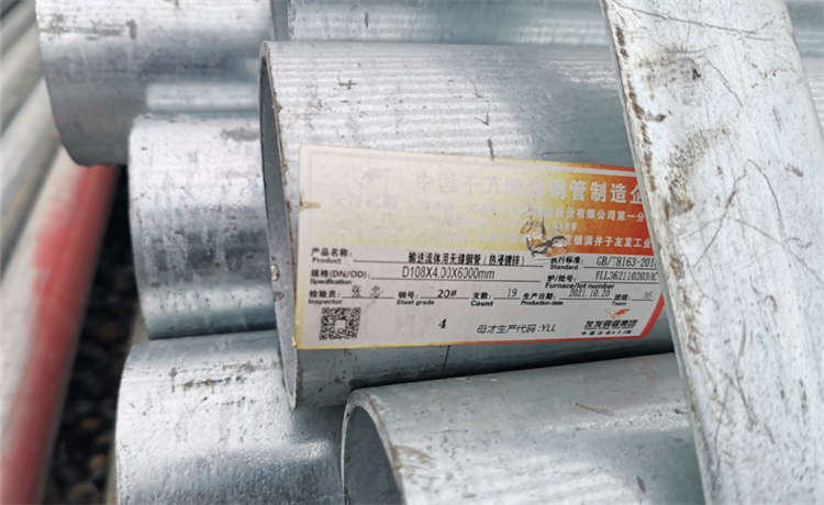 東莞鋼材場(chǎng)排污鋼管，2020-10mm螺旋焊管，2420mm鋼護(hù)筒，鋼材場(chǎng)螺旋鋼管