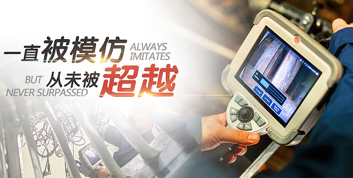 知名品牌韋林工業內窺鏡 知名品牌韋林工業內窺鏡