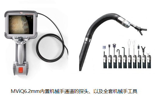 韋林工業(yè)視頻內(nèi)窺鏡MViQ及內(nèi)置機械手通道的探頭 因發(fā)動機中異物導(dǎo)致MU5540次航班延誤_工業(yè)內(nèi)窺鏡的應(yīng)用