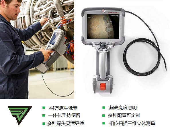 美國(guó)韋林工業(yè)視頻內(nèi)窺鏡MViQ 美國(guó)韋林工業(yè)視頻內(nèi)窺鏡MViQ