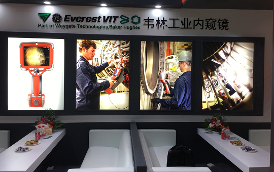 北京韋林意威特工業內窺鏡有限公司洽談處 北京韋林意威特工業內窺鏡有限公司洽談處