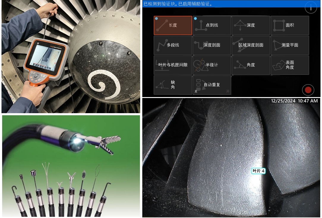 韋林工業內窺鏡在民航發動機檢測的優勢 韋林工業內窺鏡在民航發動機檢測的優勢