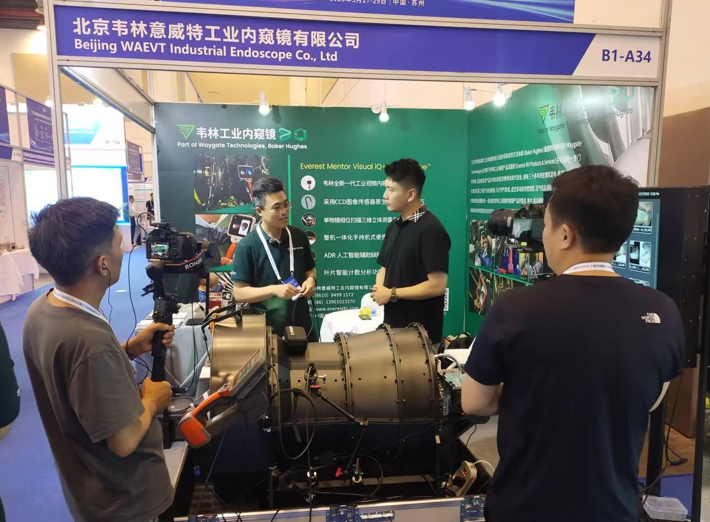 韋林工業(yè)內(nèi)窺鏡渦輪大會現(xiàn)場接受湖南衛(wèi)視《首發(fā)》欄目組采訪 韋林工業(yè)內(nèi)窺鏡渦輪大會現(xiàn)場接受湖南衛(wèi)視《首發(fā)》欄目組采訪