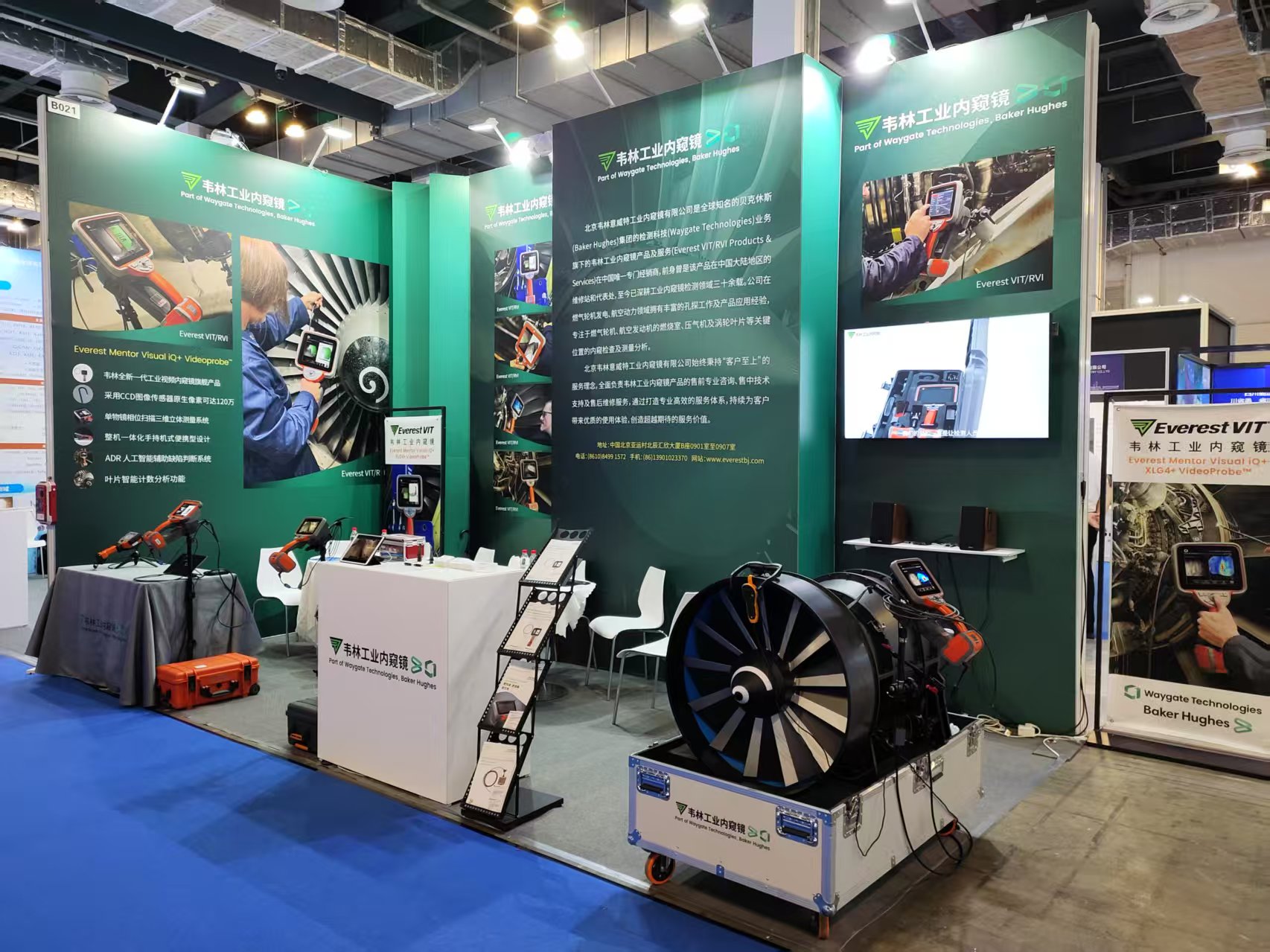 GTF聚焦展韋林工業內窺鏡B021展位