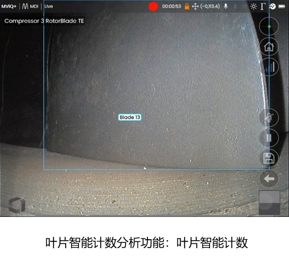 韋林AI工業(yè)內(nèi)窺鏡-葉片智能計(jì)數(shù)分析功能 韋林AI工業(yè)內(nèi)窺鏡-葉片智能計(jì)數(shù)分析功能